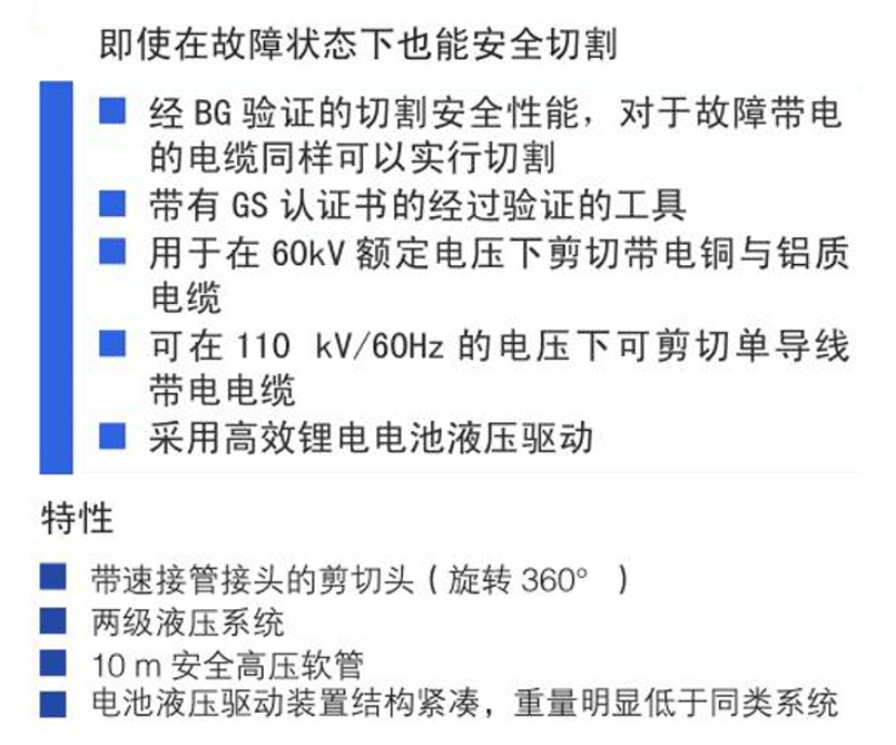 安全切刀参数.jpg