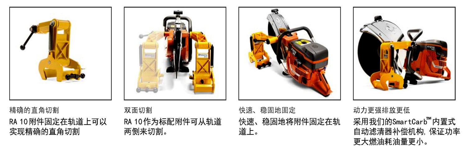 锯轨参数2.jpg