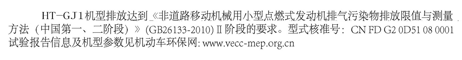 锯轨参数.jpg