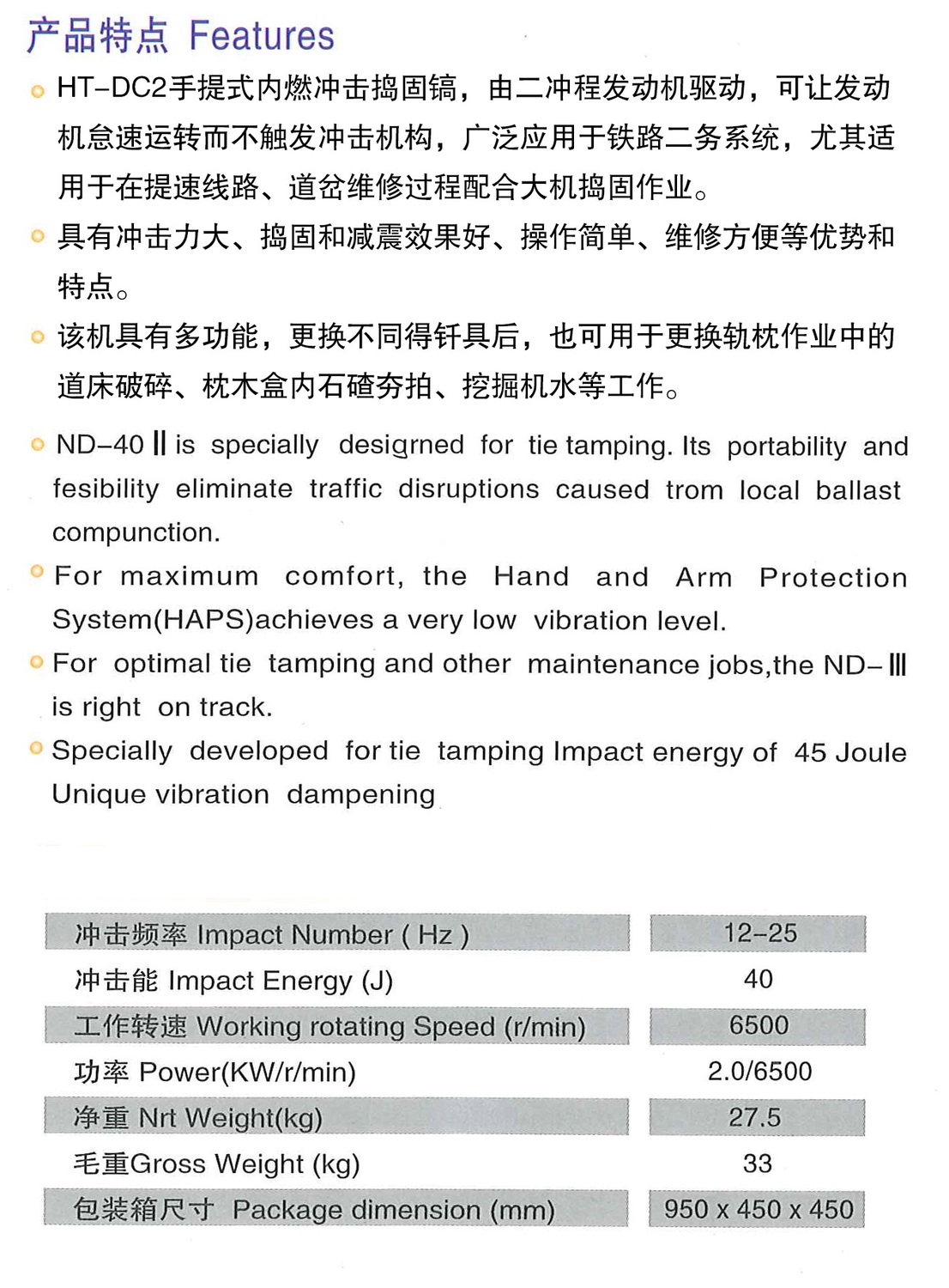 TT参数.jpg