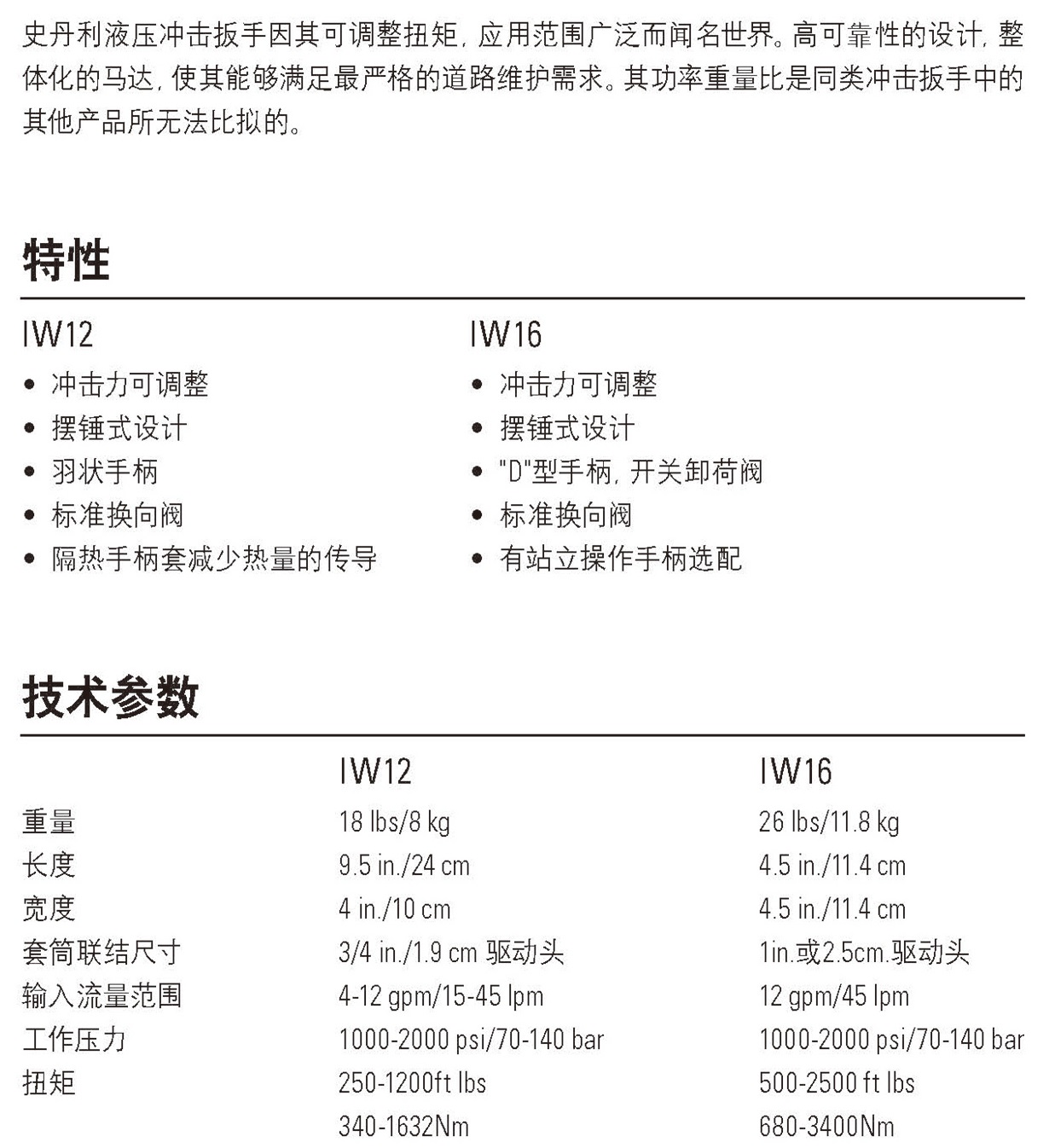 六参数.jpg