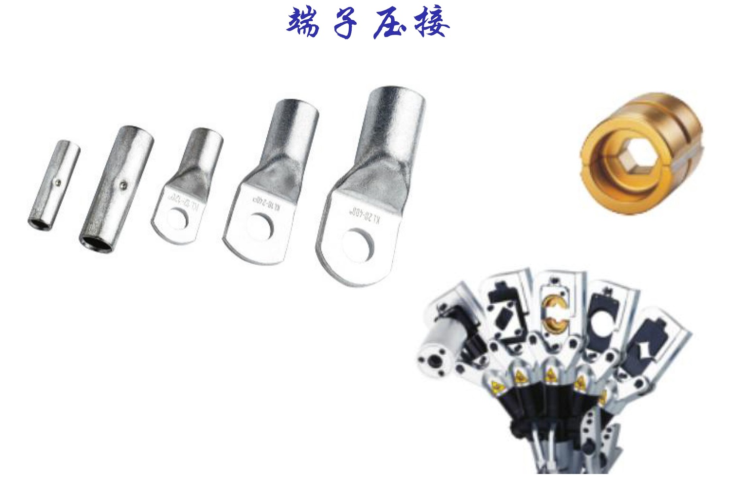液压剪参数1.jpg