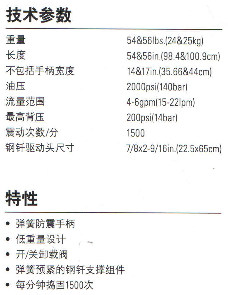 九参数1.jpg