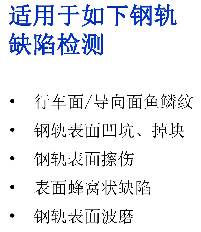 涡流参数.jpg