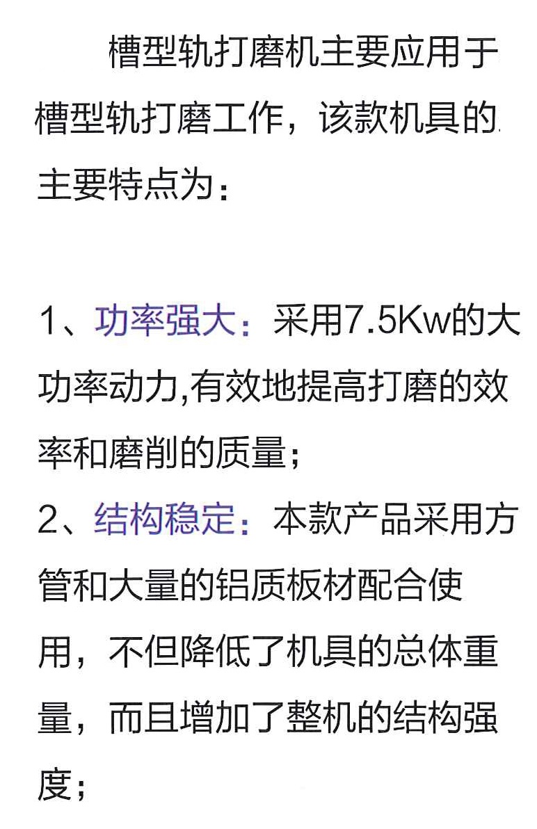 槽型参数.jpg