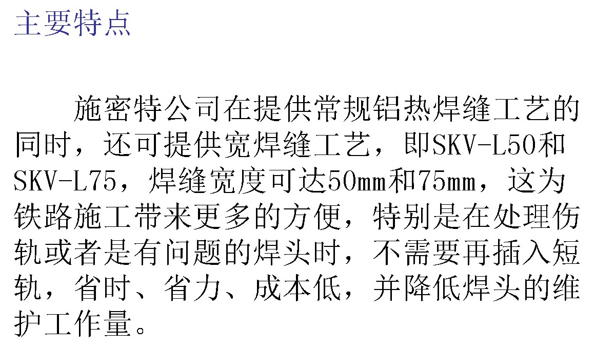 焊接工艺1参数.jpg