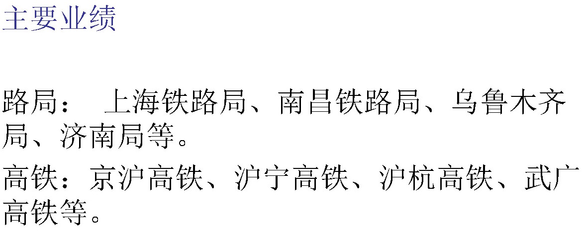 焊接工艺1参数1.jpg
