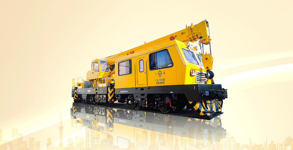 QGC-25型起重轨道车 Model QGC-25 track crane